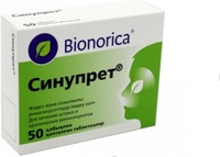 Синупрет таб №50 упак