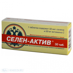 Селен-актив 0,25г №30 упак